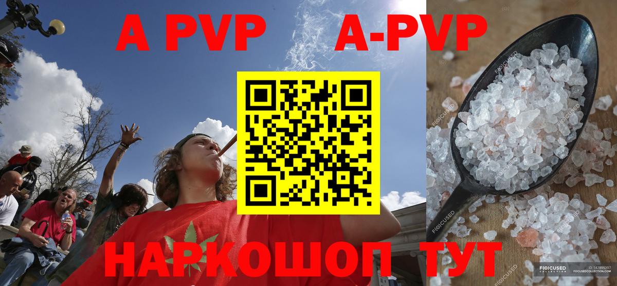 Alfa_PVP СК Кашира