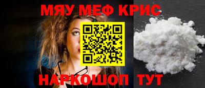 кокаин Кандалакша