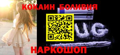 кокаин Кандалакша