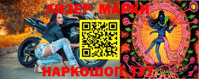 кокаин Кандалакша