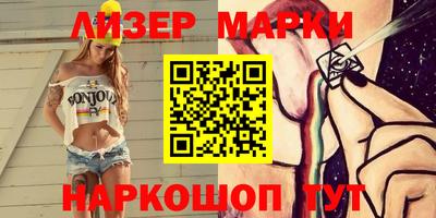 марки lsd Канаш