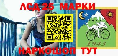 марки lsd Канаш