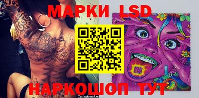 кокаин Кандалакша