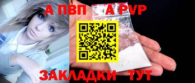 кокаин Кандалакша