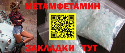 кокаин Кандалакша