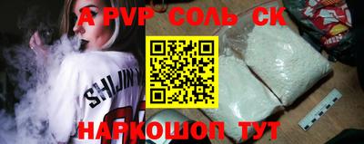 кокаин Кандалакша