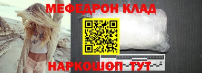 кокаин Кандалакша