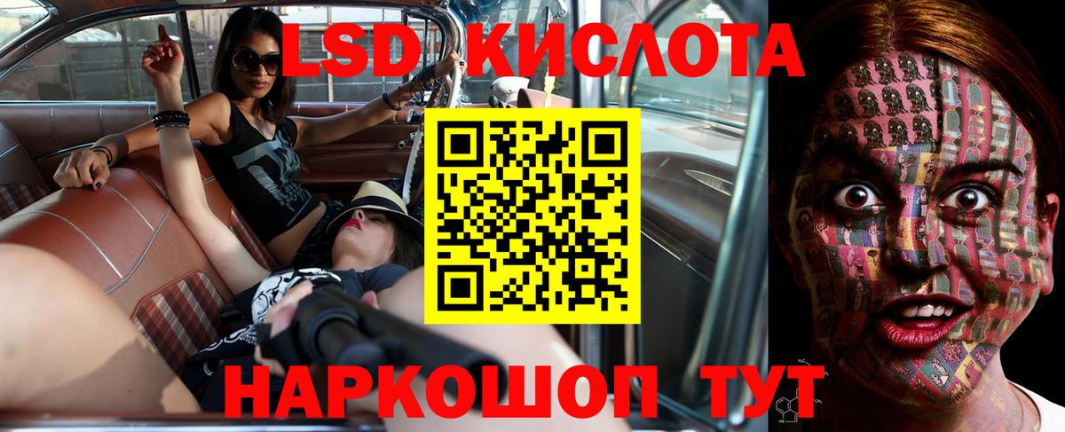 Кашира  ЛСД экстази ecstasy  LSD-25 экстази кислота  Вход с VPN 