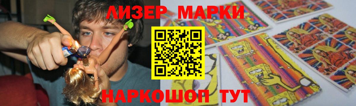 LSD-25 экстази ecstasy Кашира