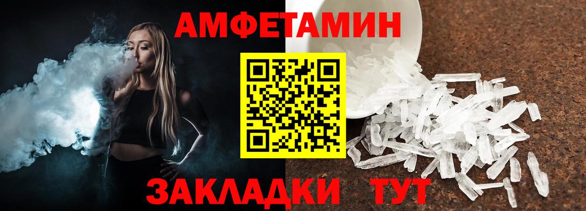 Кашира  МЕТАМФЕТАМИН кристалл  Вход с VPN 