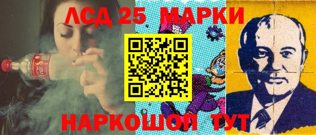 Наркотические марки  Марки N-bome 1,8мг  Вход с VPN  Кашира 