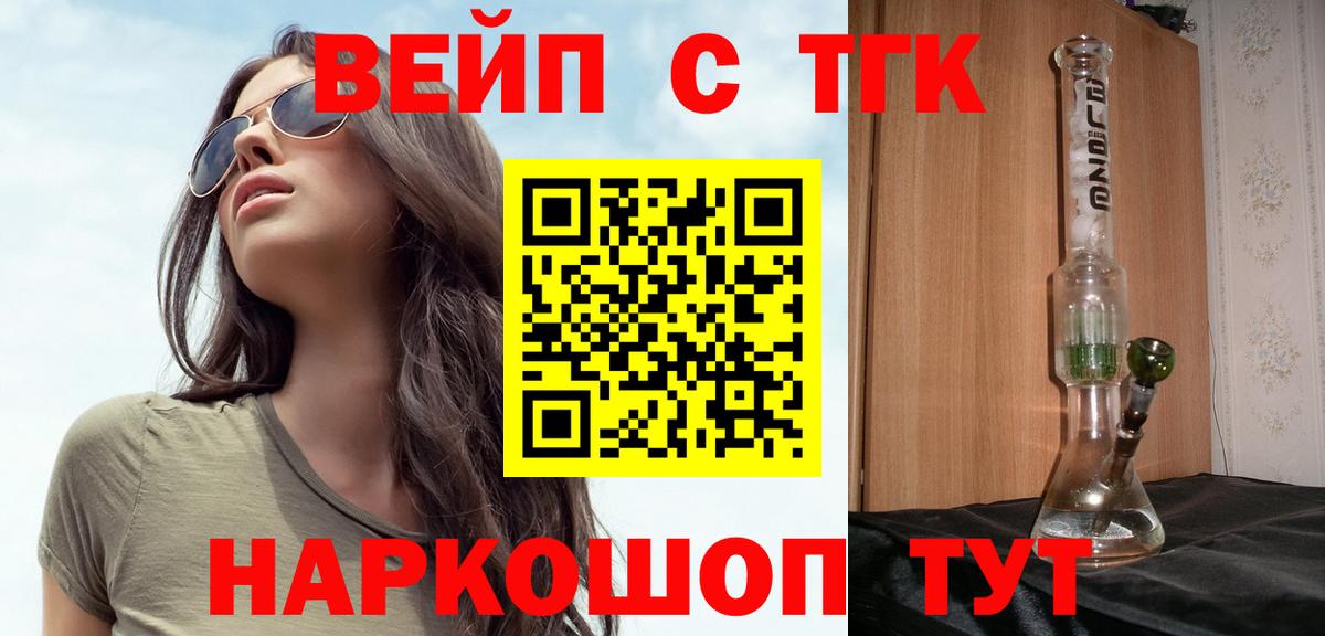 Дистиллят ТГК Wax  Дистиллят ТГК жижа  Кашира  Вход с VPN 