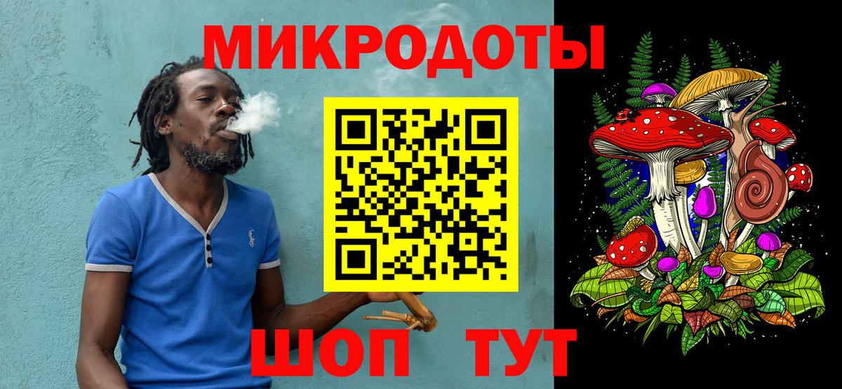 Псилоцибиновые грибы ЛСД  Псилоцибиновые грибы мухоморы  Вход с VPN  Кашира 