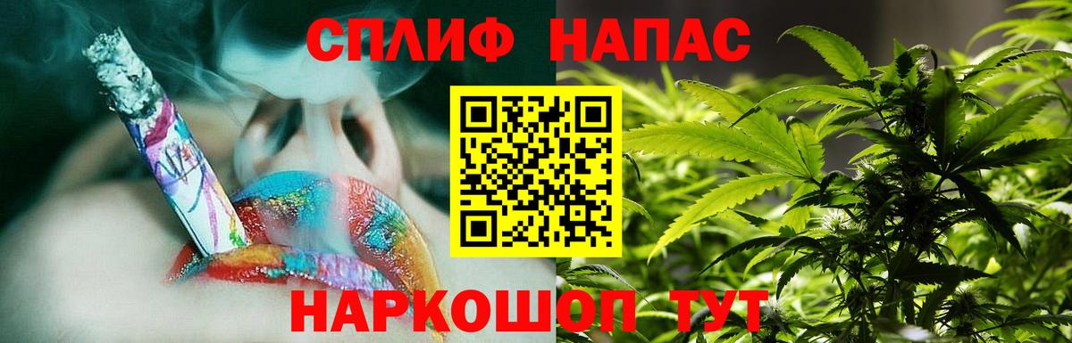 Кашира  Вход с VPN  МАРИХУАНА  MDMA  Гашиш  Мефедрон   А ПВП СК кристаллы  COCAIN 
