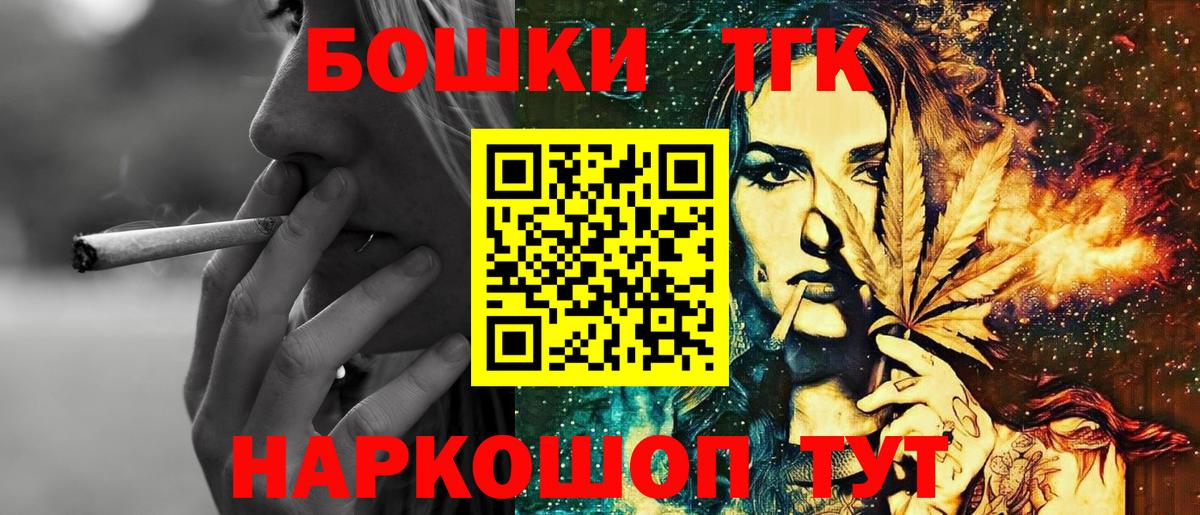 Бошки марихуана Bruce Banner  Канабис гибрид  Вход с VPN  Кашира 